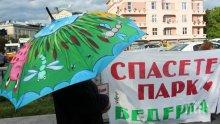 Ниска избирателна активност на референдума за "Бедечка"