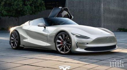 БЪДЕЩЕТО Е ТУК: Второто поколение на „Тесла Roadster” вдига 100 км./час под 2 секунди?