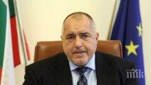ИЗВЪНРЕДНО В ПИК! Борисов отмени срещата с Анатолий Карпов заради кирилицата