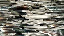 НСИ отчете спад в издаването на вестници и книги у нас