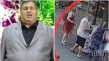 НОВИ РАЗКРИТИЯ! Единият от нападнатите слепи туристи в Несебър е словашкият Андреа Бочели (ВИДЕО)