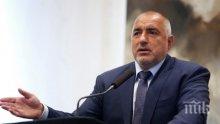 Бойко Борисов за Хелмут Кол: Един голям европеец!