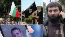 НОВИ РАЗКРИТИЯ! Единият от побойниците в Асеновград е приближен на Ахмед Муса! Ходжата Стефан развявал знамето на "Ислямска държава"