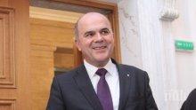 Бисер Петков посочи реформата в ТЕЛК като приоритет за правителството