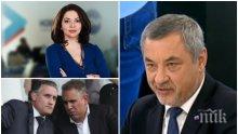 СКАНДАЛНО! Нова тв цензурира вицепремиер! Дидие Щосел, Зурлева или Сарелска изрязаха думите на Симеонов с критика към братя Домусчиеви?