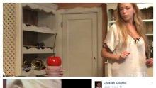 "Хранят" яко Снежана Макавеева от "Черешката на тортата": Тъпо и неадекватно! Надрусана ли е, или пияна?