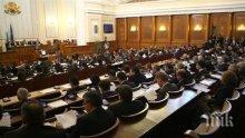 ИЗВЪНРЕДНО В ПИК TV! Депутатите гласуваха: Полицаите ще получат пари за дрехи