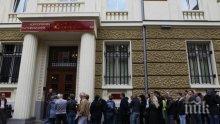 Фондът за влоговете върна още 30 млн. от заема за КТБ