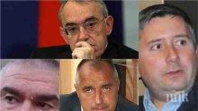 БОМБА В ПИК! НОВА ЗАВЕРА СРЕЩУ БОЙКО И ЦАЦАРОВ: Боршош, Марешки, Прокопиев, Огнян Донев квасят ново "дясно" с пари на Цветан Василев. Ще бутат кабинета