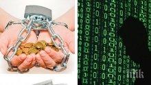 НОВ ВИД ИЗМАМА! Хакери заплашват и обират длъжници на фирми за бързи кредити