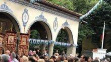 Стотици посрещнаха чудотворната икона на Света Богодорица Всецарица в Пловдив