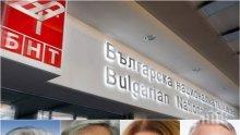 ГОРЕЩО В ПИК! Битката за БНТ започва - детронират Вяра Анкова, Гарелов сред кандидатите за шефското място (ОБНОВЕНА)