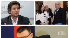 НДК като КТБ - много пушилка, а пари и виновни няма. Докато всичко потъне в забрава под прашните папки "Строго секретно"