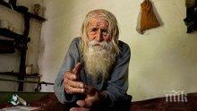 ДА ИЛЯДИШ! Дядо Добри навършва 103 години