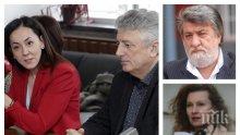 Вежди Рашидов да разкара тоя СЕМ! СЕМ-каджийските им простотии не заслужават милион и половина годишно