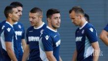 Хайдук пристигна в София