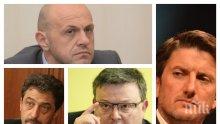 ВРЕМЕ ЗА СПРАВЕДЛИВОСТ! Цацаров да обвинява за НДК, както за КТБ - и извършителите, и контрольорите. Няма как Цветан Гунев да е виновен, а Томислав Дончев - невинен
