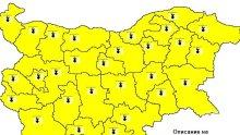 Опасно! За цялата страна е в сила жълт код за високи температури