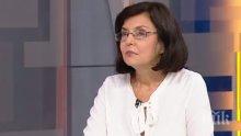 Партията на Кунева избира нов председател на 30 септември