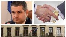 ИЗВЪНРЕДНО В ПИК TV! Властта погва корупцията - представи нова редакция на отхвърления закон "Кунева"