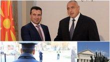 ЕКСКЛУЗИВНО В ПИК! Пазят Борисов като папата в Скопие! Столицата на Македония е отцепена, хеликоптери затвориха небето (ВИДЕО/СНИМКИ/ОБНОВЕНА)