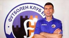 Нападател на Етър чукна 200 мача в "А" група