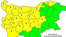 Предупреждение! Жълт код за високи температури в 26 области на страната за днес
