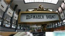 ЛУДИ ХАРЧОВЕ! Хазната дава по 47 милиона на месец за ВИП пенсии