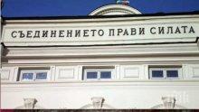 В държавата на суджука става нетърпимо