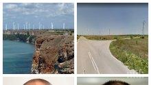САМО В ПИК! Не "олигарсите на Бойко", а перките на Станишев съсипаха Калиакра