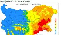 Екстремален e индексът за пожароопасност в 6 области на страната за утре