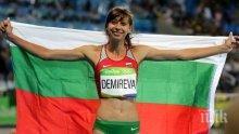 Издържа! Мирела Демирева на финал в Лондон