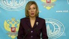 Тревожно! Русия смята, че рискът от силово разрешаване на кризата около Северна Корея е много висок