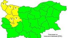 Опасност от градушки и гръмотевични бури за днес и жълт код за 4 области на страната