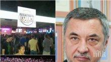 Девет заведения са запечатани след проверка на НАП-Бургас