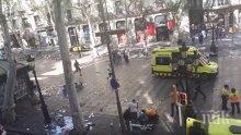 Полицията издирва двама души за терористичната атака в Барселона