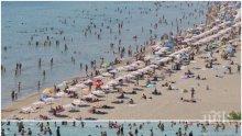 ДОБРИ ВЕСТИ ЗА ПЛАЖУВАЩИТЕ! Дъждът си тръгва от морето, уикендът ще е горещ!