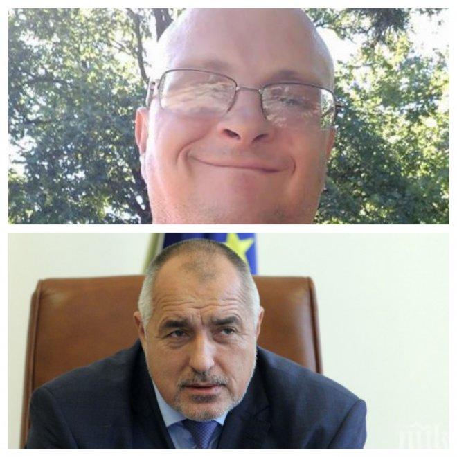 Да отрежеш главата на премиера. А после да ти се извинят...Хейтът във фейсбук не бива да бъде по-силен от държавата
