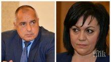 САМО В ПИК И "РЕТРО"! Проф. Драганов с ексклузивен коментар: Нинова и Борисов се задяват като бригадири