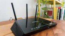 Важно за всеки с Wi-Fi рутер вкъщи (ВИДЕО)