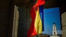Молдова поиска от ООН да бъде обсъден въпросът за извеждането на руските военни от Приднестровието