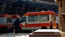 ОПАСЕН ЗАНАЯТ! Заплахи с ножове, пистолети и мачете - ежедневие за екипите на Спешна помощ