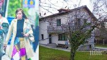 САМО В ПИК И "РЕТРО"! Eто го палата на Ани Цолова - водещата на прокурор заради скандалния имот в „Драгалевци” (ПАПАРАШКИ СНИМКИ)
