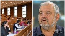 ТЕЖКИ ДУМИ! Бившият ректор на СУ изригна: Нямаме нужда от много висшисти, на част от тях им липсва интелект да завършат!