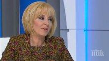ВАКАНЦИЯ! Мая Манолова заголи бедра във Варна (СНИМКА)