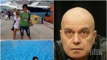 Слави развърза кесията! Шоуменът изпрати цялата фамилия на почивка
