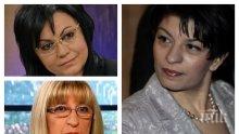 ИЗВЪНРЕДНО В ПИК TV! Депутатът от ГЕРБ Десислава Атанасова разкрива как ще отвърне ГЕРБ на БСП за корупцията и какви ходове да очакваме от властта през новия сезон (ОБНОВЕНА)