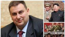 САМО В ПИК! ОТ ПЪРВО ЛИЦЕ: Евродепутатът Емил Радев: Бях в Северна Корея! Там е сталинска Русия от 50-те!