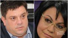 САМО В ПИК И "РЕТРО"! Атанас Зафиров от БСП в най-откровеното си интервю: Знам какво струваше на Нинова победата на президентските избори (УНИКАЛНИ СНИМКИ)