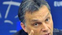 Орбан няма да приема насила мигранти